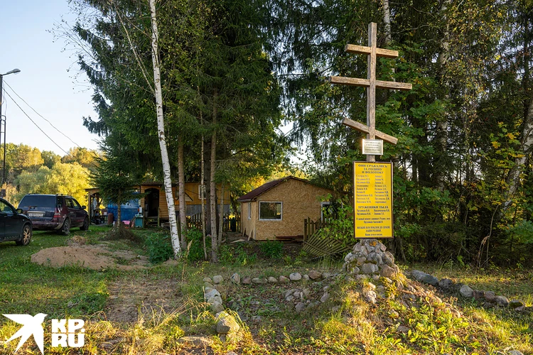 «Крест сей возведён в честь воинов и односельчан деревни Водотока» «Крест сей возведён в честь воинов и односельчан деревни Водотока»